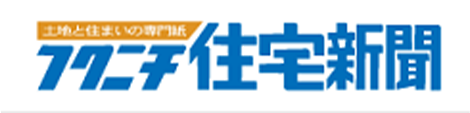 フクニチ住宅新聞